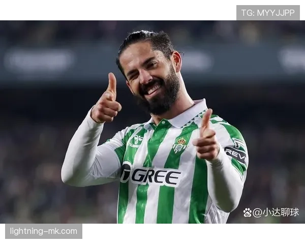 伊斯科激活前场组织，球队战术体系稳步升级引热议