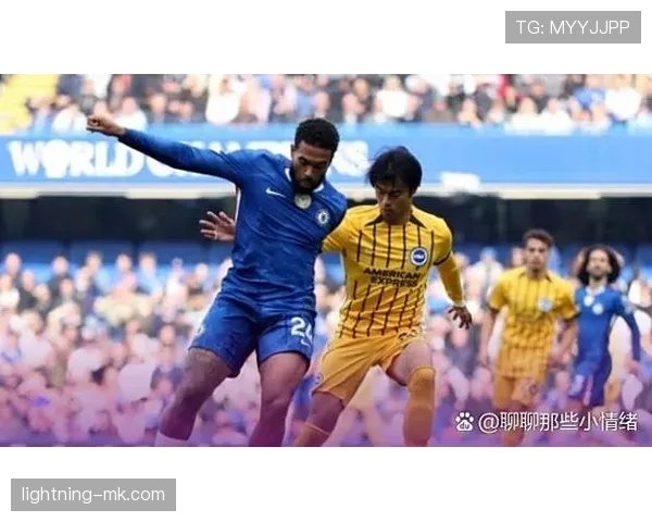 切尔西重建进程仍需完善：现阶段表现波动影响争冠竞争力