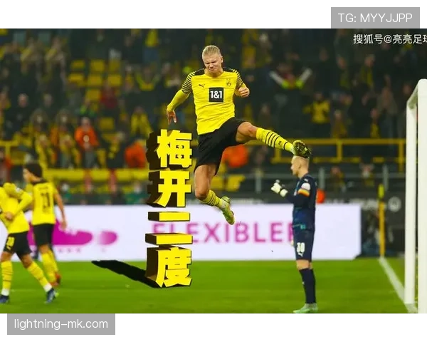 伊萨克与哈兰德终结效率及全能前锋体系差异解析